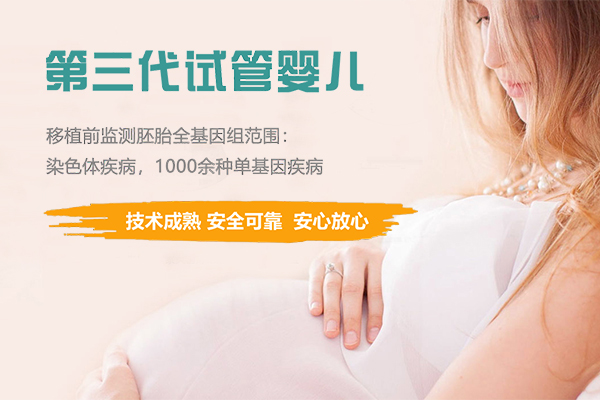 有做過助孕的嗎多少錢_2