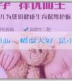 供精價格:胎心監護幅度大好還是小好？