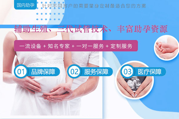 幫別人替生孩子_1