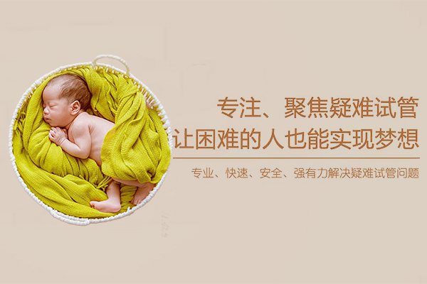 國內包生男孩零風險_1