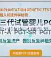 [包生男孩公司]如何才能生男寶寶？生男寶寶機率如何增加？
