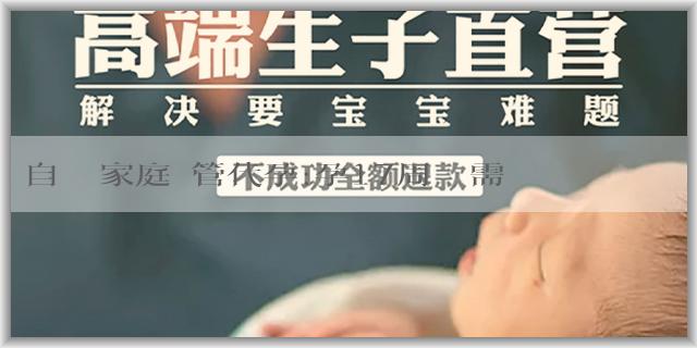 自閉癥家庭試管代孕:孕17周產檢需要空腹嗎？要注意哪些問題？