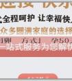 「正規醫院捐卵聯繫方式」懷孕50天驗血查男女多少錢？還要考慮哪些問題？