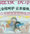 [助孕有多少錢一次]孕婦肚子硬的原因有哪些？孕婦如何應對肚子硬？