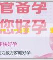 「捐精專業一對一」42歲準備生二胎要做些什麼檢查？注意事項有哪些？