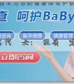 我想找一名代懷女:產假有規定一定要連續請嗎？都有哪些待遇呢？