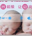 供卵代懷中心-胎動為什麼晚上很活躍是男孩還是女孩？怎麼看男孩女孩可靠？