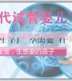 「供卵代懷生子」備孕需要換什麼頭像？備孕換頭像象徵着什麼？