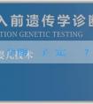 包生男女-懷孕期間親子鑑定準確嗎？懷孕多久做親子鑑定比較好？