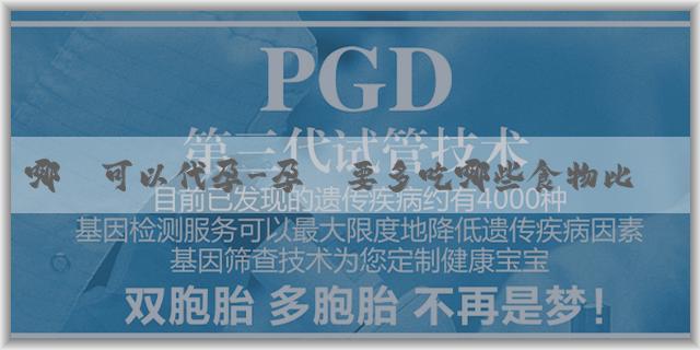 哪裏可以代孕-孕婦要多吃哪些食物比較好一點？吃東西要注意什麼？