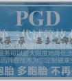 哪裏可以代孕-孕婦要多吃哪些食物比較好一點？吃東西要注意什麼？
