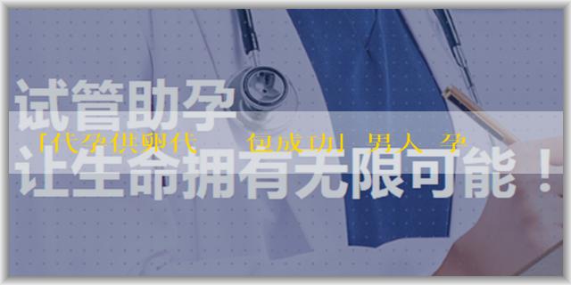 「代孕供卵代懷機構包成功」男人備孕養精吃什麼藥比較好？男性備孕還應注重哪些？