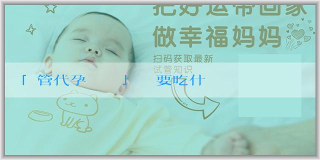 「試管代孕媽媽諮詢」腎虛要吃什麼東西來調理？需要注意哪些飲食禁忌？