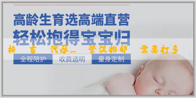 格魯吉亞代孕_試管促排卵針需要打多長時間?