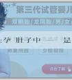 愛心機構捐卵:孕婦肚子中間一條線是男孩女孩？孕婦肚子中間一條線與胎兒性別有關嗎？