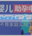 捐卵哪裏-排卵期有什麼症狀和感覺？是不是排卵期一定會懷孕？