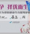 代孕月子中心_懷孕怎麼判斷寶寶性別？幾個月能看性別？