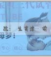 藉卵試管醫院:領生育津貼前換了單位了怎麼辦？領生育津貼前換單位有哪些步驟？