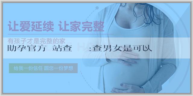 助孕官方網站查詢電話:查男女是可以做陰超嗎？做陰超要注意什麼？