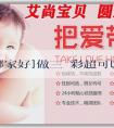 [代孕醫院哪家好]做三維彩超可以知道性別嗎？三維彩超單如何知道性別？