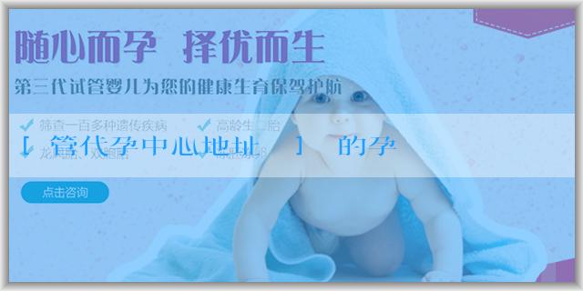 [試管代孕中心地址電話]無業的孕婦怎麼領補貼？生育津貼是給單位還是個人？