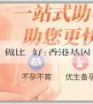 輔助生殖哪裏做比較好:香港基因檢測性別準嗎？需要多少錢？